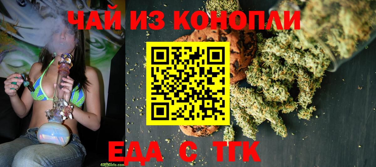 Лобня  Canna-Cookies конопля  Вход с VPN 