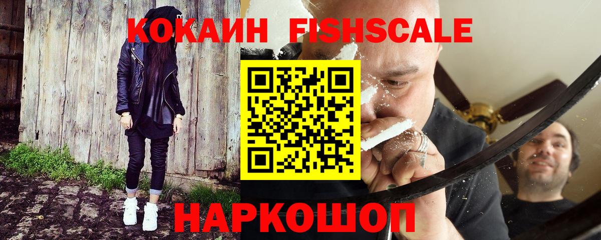как найти закладки  Вход с VPN  Лобня  Кокаин Columbia 