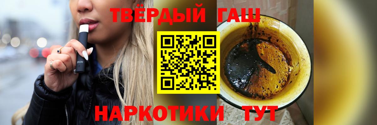 Лобня  ГАШ  ГАШИШ Premium  Вход с VPN  ГАШИШ hashish 