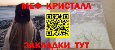 альфа пвп VHQ Бугуруслан