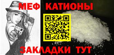 мефедрон VHQ Будённовск
