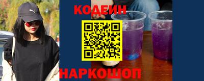 мефедрон VHQ Будённовск