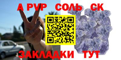 амф Бузулук