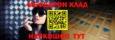 альфа пвп VHQ Бугуруслан