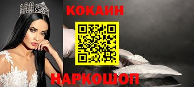 мефедрон мука Нальчик