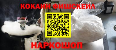 мефедрон VHQ Будённовск