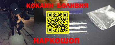 мефедрон VHQ Будённовск