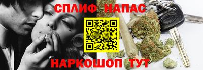 мефедрон VHQ Будённовск