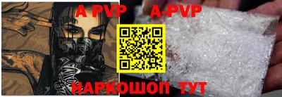 амф Бузулук