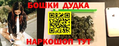мефедрон VHQ Будённовск
