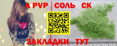 альфа пвп VHQ Бугуруслан