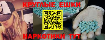 альфа пвп VHQ Бугуруслан
