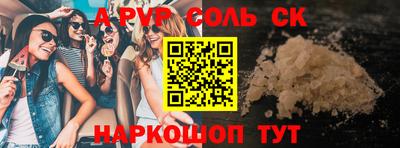 альфа пвп VHQ Бугуруслан