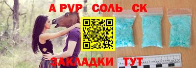 альфа пвп VHQ Бугуруслан