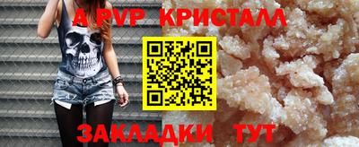мефедрон VHQ Будённовск