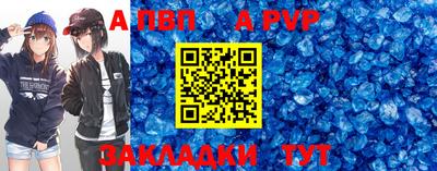 амф Бузулук