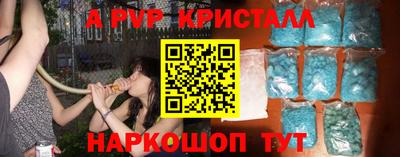 альфа пвп VHQ Бугуруслан