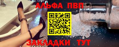 мефедрон VHQ Будённовск