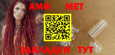 мефедрон VHQ Будённовск