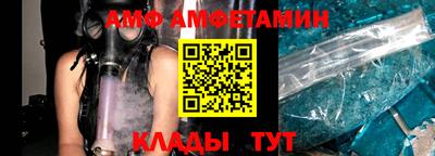 мефедрон VHQ Будённовск