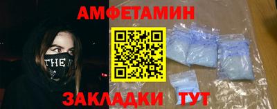 мефедрон VHQ Будённовск