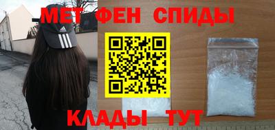 мефедрон VHQ Будённовск