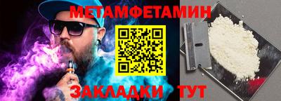 амф Бузулук