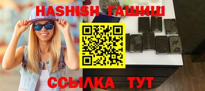 спайс Наро-Фоминск