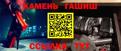 альфа пвп VHQ Бугуруслан