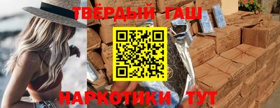 альфа пвп VHQ Бугуруслан