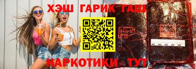 альфа пвп VHQ Бугуруслан