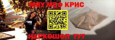 альфа пвп VHQ Бугуруслан
