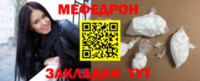 MESCALINE Нарткала