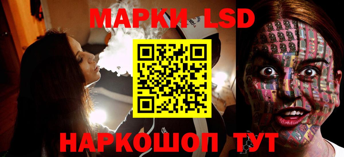 Лсд 25 экстази ecstasy  ЛСД экстази кислота    вход  Лобня  Вход с VPN 