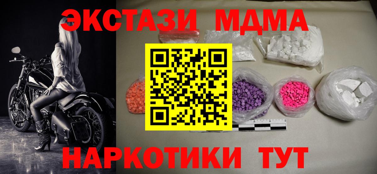 Cocaine  Вход с VPN  МЕФ кристаллы  Лобня  МЕТ  Мефедрон  А ПВП СК  