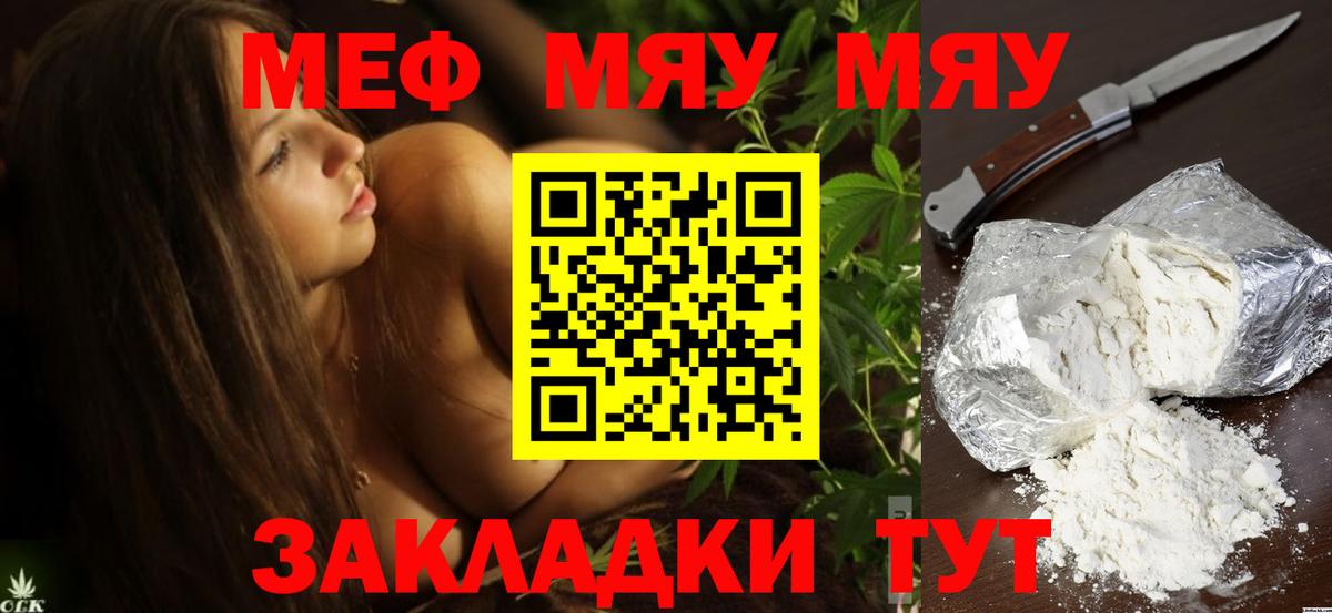 Мефедрон  Меф 4 MMC  Лобня  Вход с VPN  Меф кристаллы 