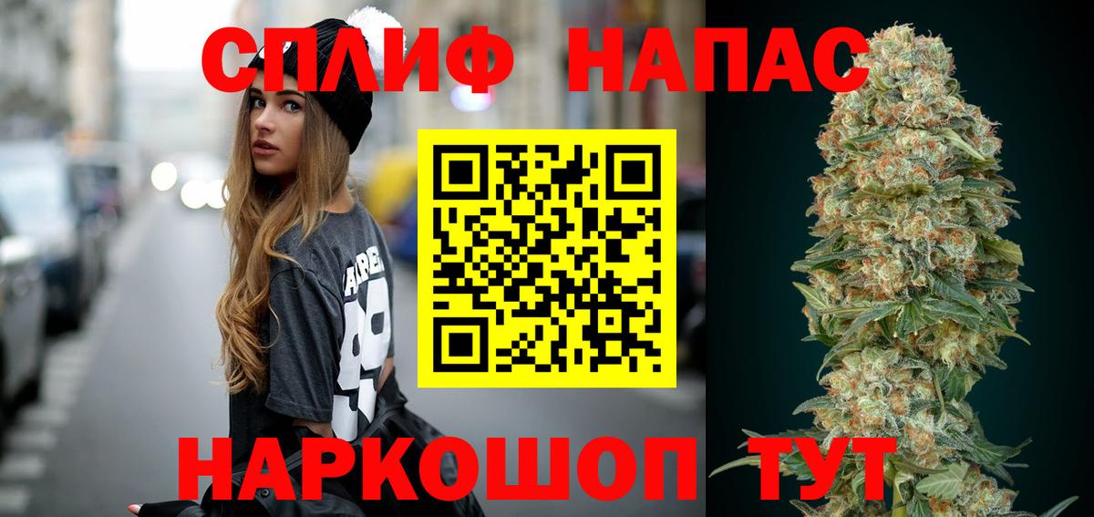 Лобня  Бошки марихуана LSD WEED  Вход с VPN  Канабис Ganja  Канабис SATIVA & INDICA 